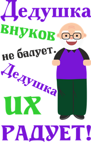 Боцман пират Боцман