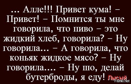 Привет куму картинки