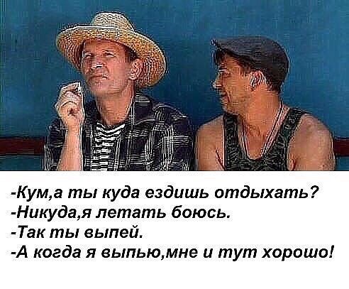 Фото Кумовья прикольное