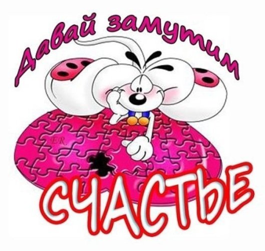 Открытка скоро встретимся