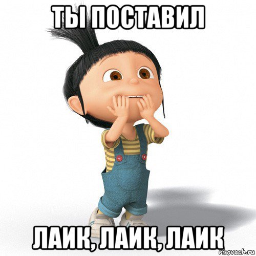 Агнес Мем