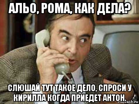 Приколы про Игоря