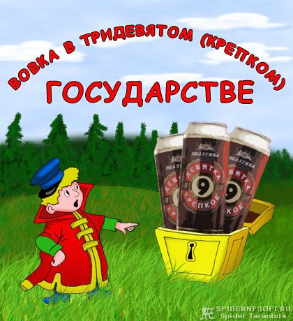 Картинки привет вовочка (41 фото)