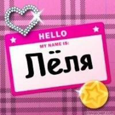 Котик с надписью привет