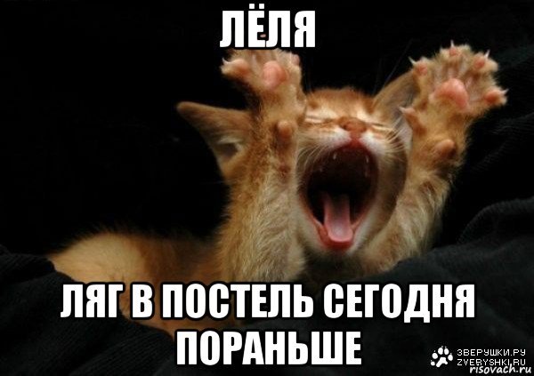 Славянская богиня Леля