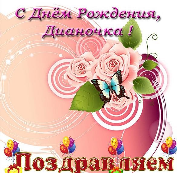 С днём рождения Даша поздравления