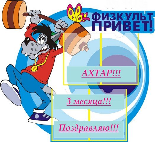 Анимированный футбольный мяч на прозрачном фоне