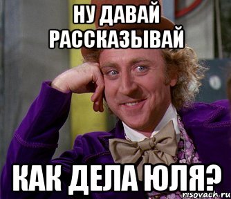 Доброе утро Юленька