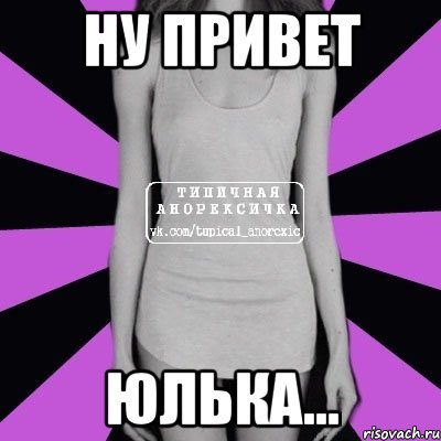Доброе утро Взбодрись
