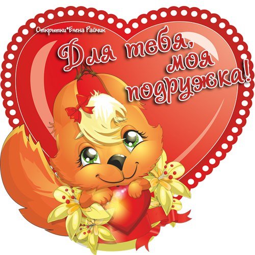 Воздушный поцелуй на прозрачном фоне