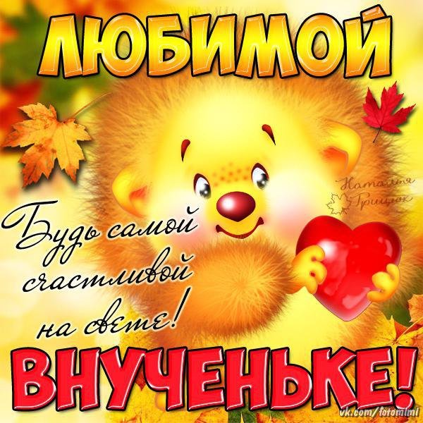 Открытки с приветствиями