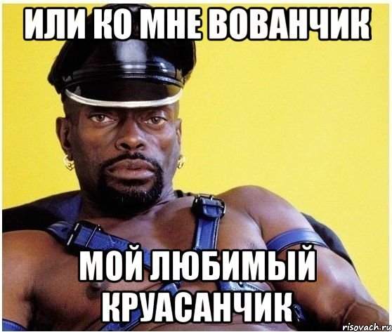 Фото Вити Мем