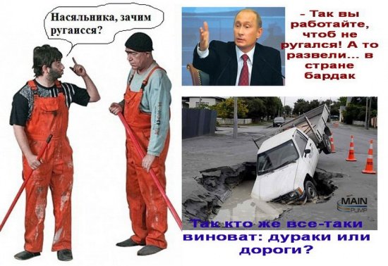 Привет насяльника