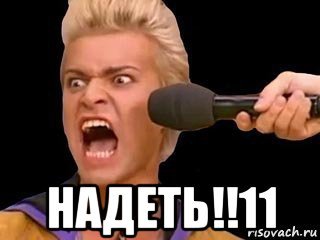 Мемы про АНДРЮХУ