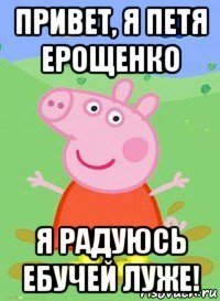 Черный Властелин Полина