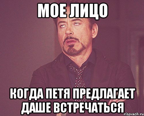 Смешные шутки про Петю