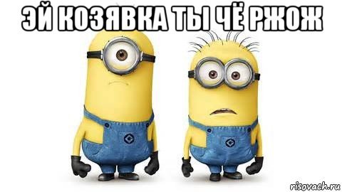 Лечение КОЗЯВКОЙ