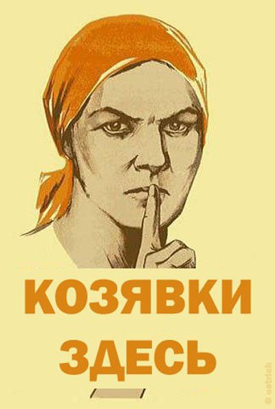 Светлячок с фонариком