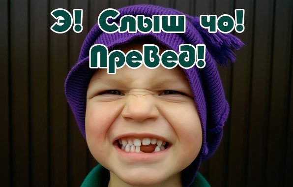 Вип открытки . Ру привет