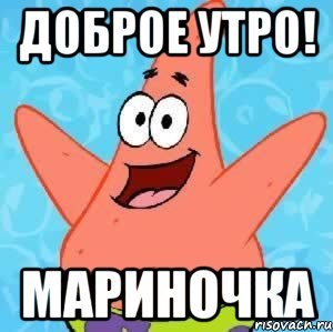 Марина на прозрачном фоне