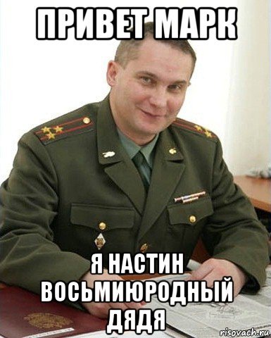Комикс быстро