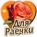 Сестренка ты красотка