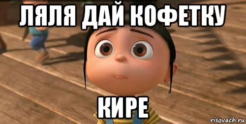 Картинки привет кира (38 фото)