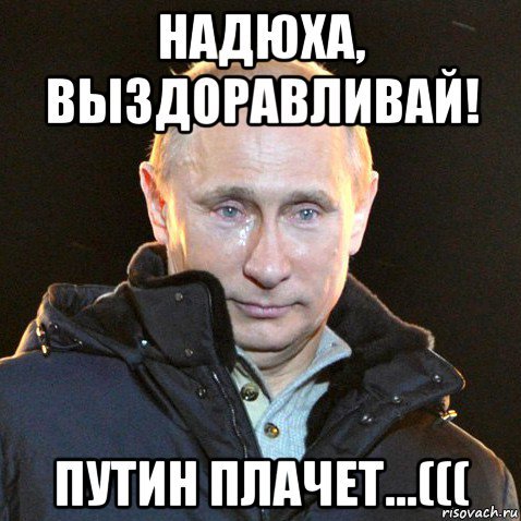 Скука Мем