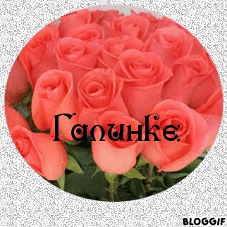 Смешная картинка Надюха ты скучаешь