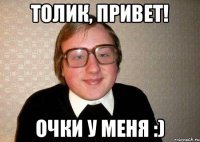 Черный Властелин Надя