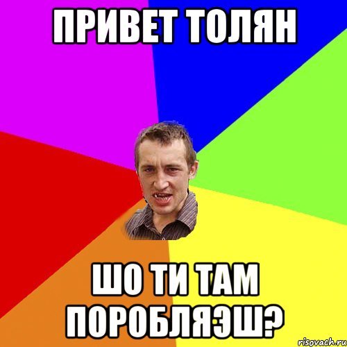 Рикардо Милос