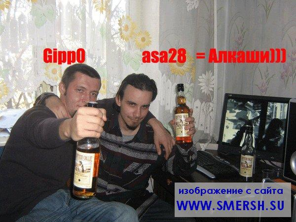 Привет алкашам картинки