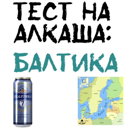 Прикольные картинки про алкоголиков