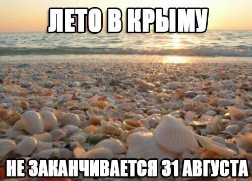 Алена Кулик Севастополь