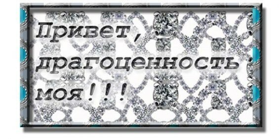 Наш 2021 год