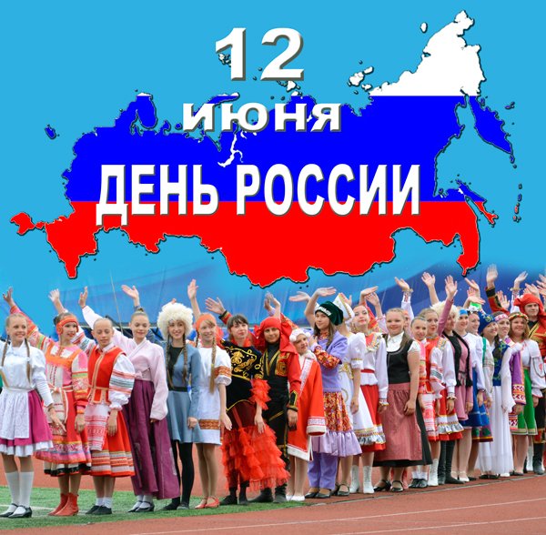 Привет тебе мой край родной с твоими
