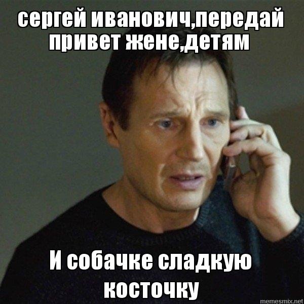Женёк привет