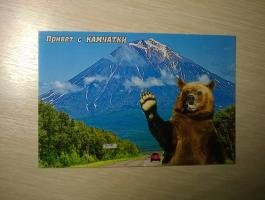 Привет с Камчатки