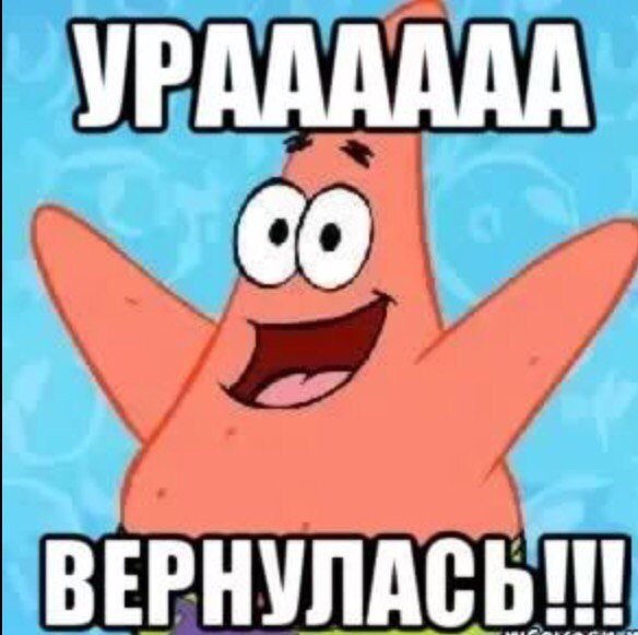 Среда пришла неделя прошла прикольные