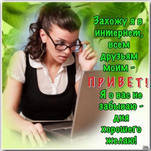 Работа в субботу прикол