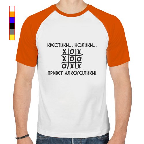 Привет алкоголикам