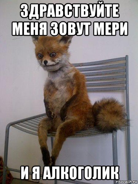 Мемы про алкоголиков