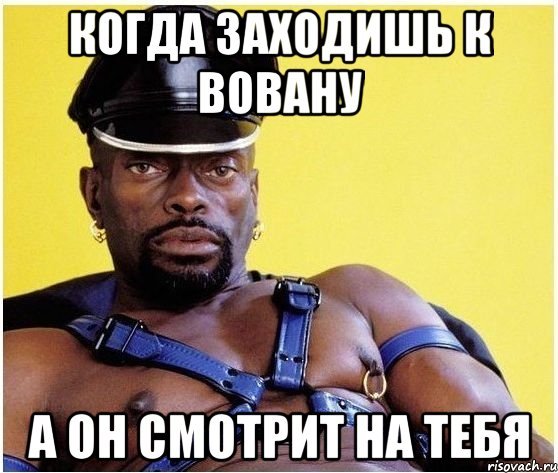 Вован прикол