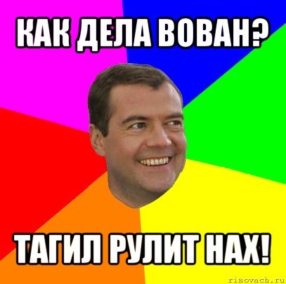 Грибочки Мем
