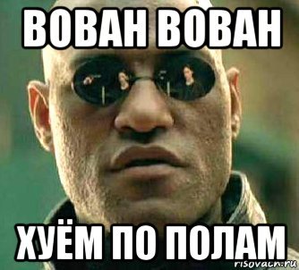 Шутки про Володю