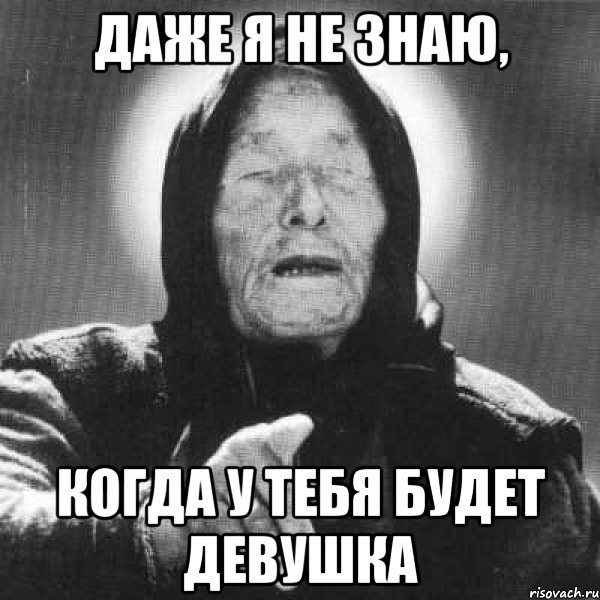 Редко захожу