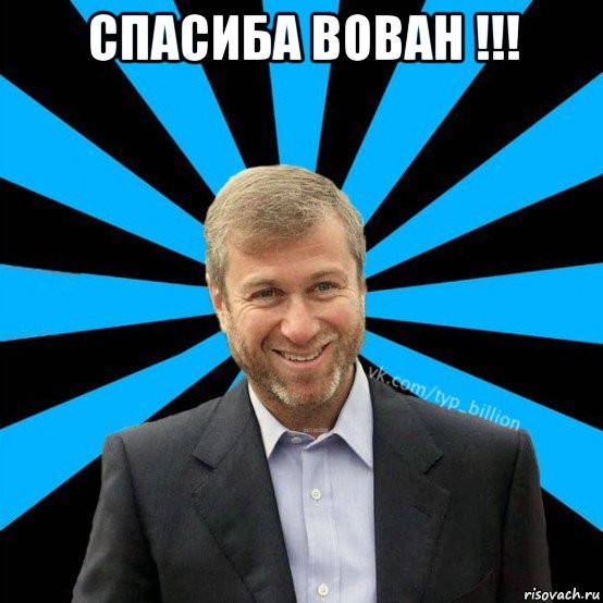 Шутки про Володю