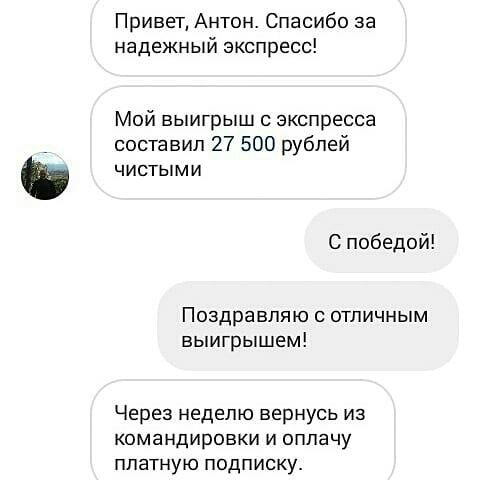 Привет Антон