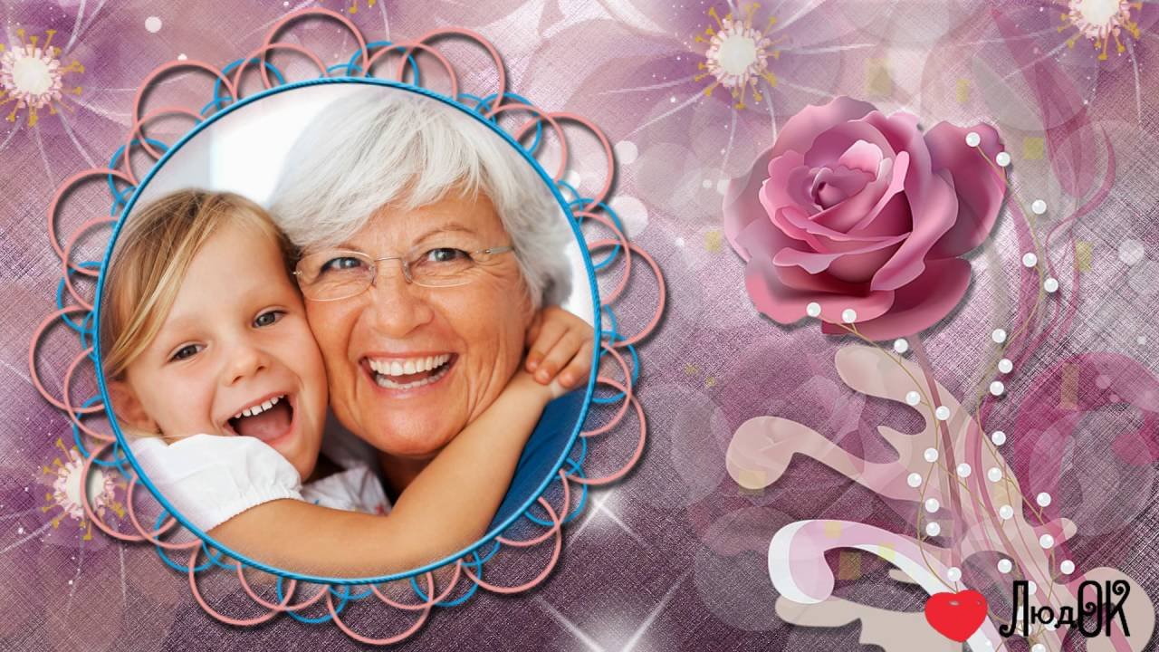Дети поздравляют бабушек. Фон для бабушки. Бабушка картинка. Красивая картинка на др бабушке. Красивые заставки для бабушек.