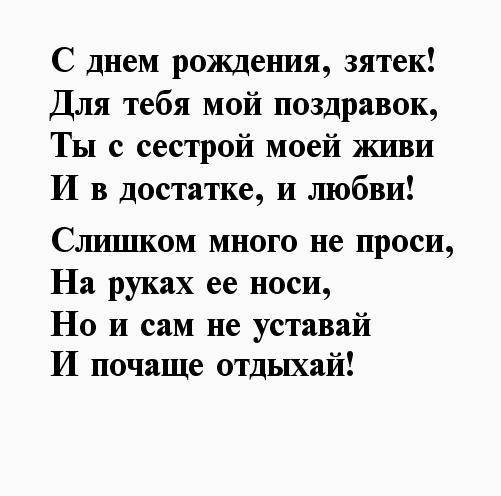 Теща карикатура